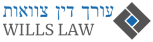 מחיר עורך דין סכסוכי ירושה מומלץ בחיפה
